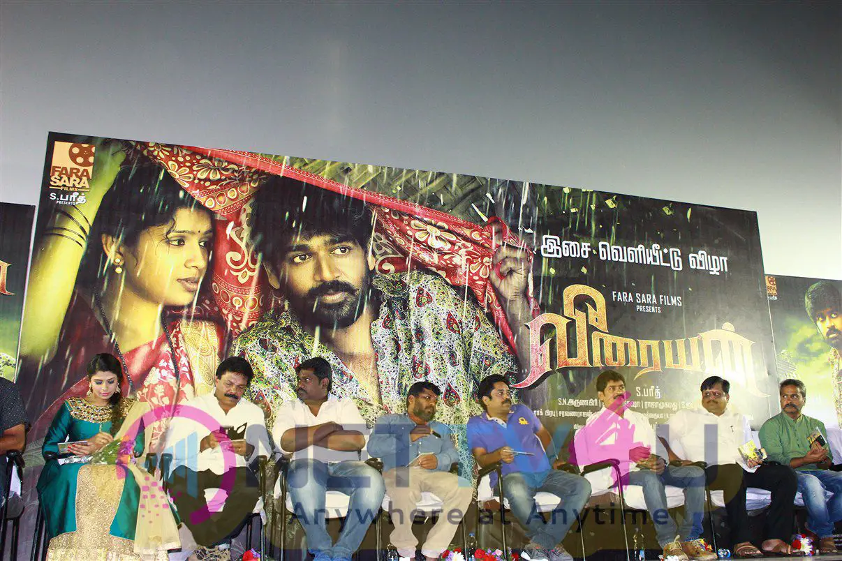 Veeraiyan Movie Audio Launch Photos Tamil Gallery