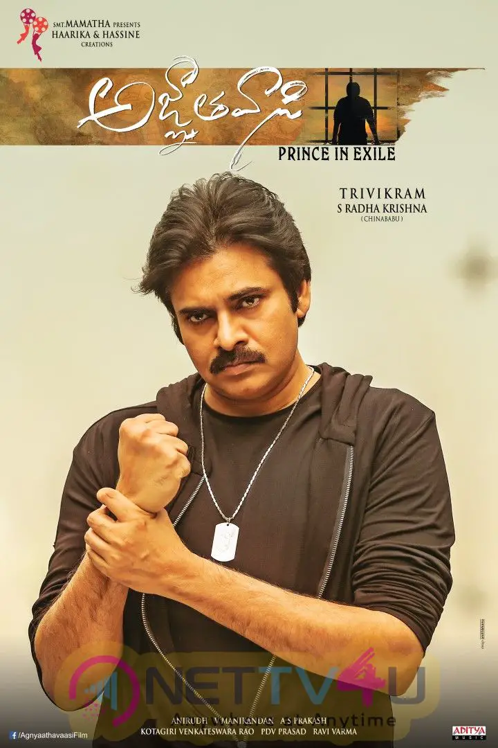 Agnyaathavaasi Movie Poster Telugu Gallery