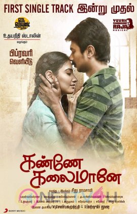 Upcoming Tamil Movies Happy New Year Wishes Posters