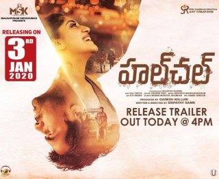 Hulchal Movie Review Telugu Movie Review Hulchal Movie Review Telugu Movie Review