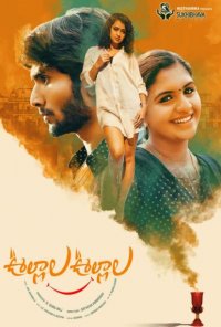 akhanda movie review rating in telugu