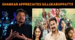 Shankar Appreciates Sillukaruppatti! Tamil News