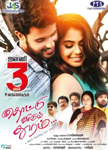 new tamil movies review