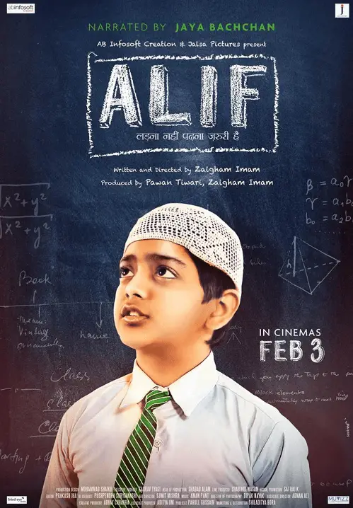 Alif Movie Review