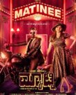 Matinee Movie Review Kannada Movie Review