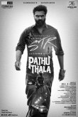 Pathu Thala Movie Review Tamil Movie Review