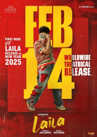 Laila Movie Review Telugu Movie Review Laila Movie Review Telugu Movie Review