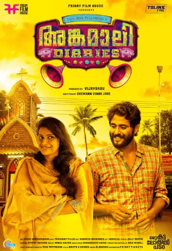 Angamaly Diaries Movie Review