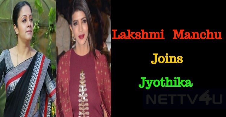 A Celebrity Joins Jyothika’s Next!