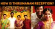 How Is Cheran’s Thirumanam Reception? Tamil News