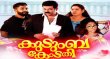 Kudumba Kodathi Malayalam tv-serials on Kairali TV