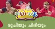 Lasagu Malayalam tv-serials on Kairali TV