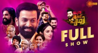 Madhura Pathinettil Prithvi