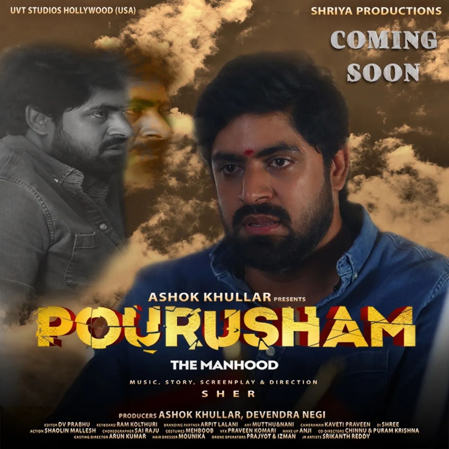 Pourusham Movie Review