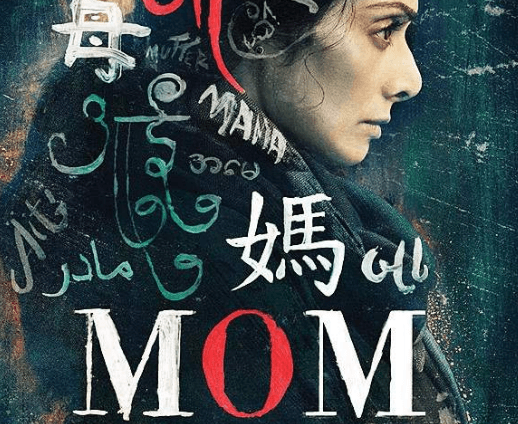 Teaser Of Sridevi Starrer Mom Proves Intriguing