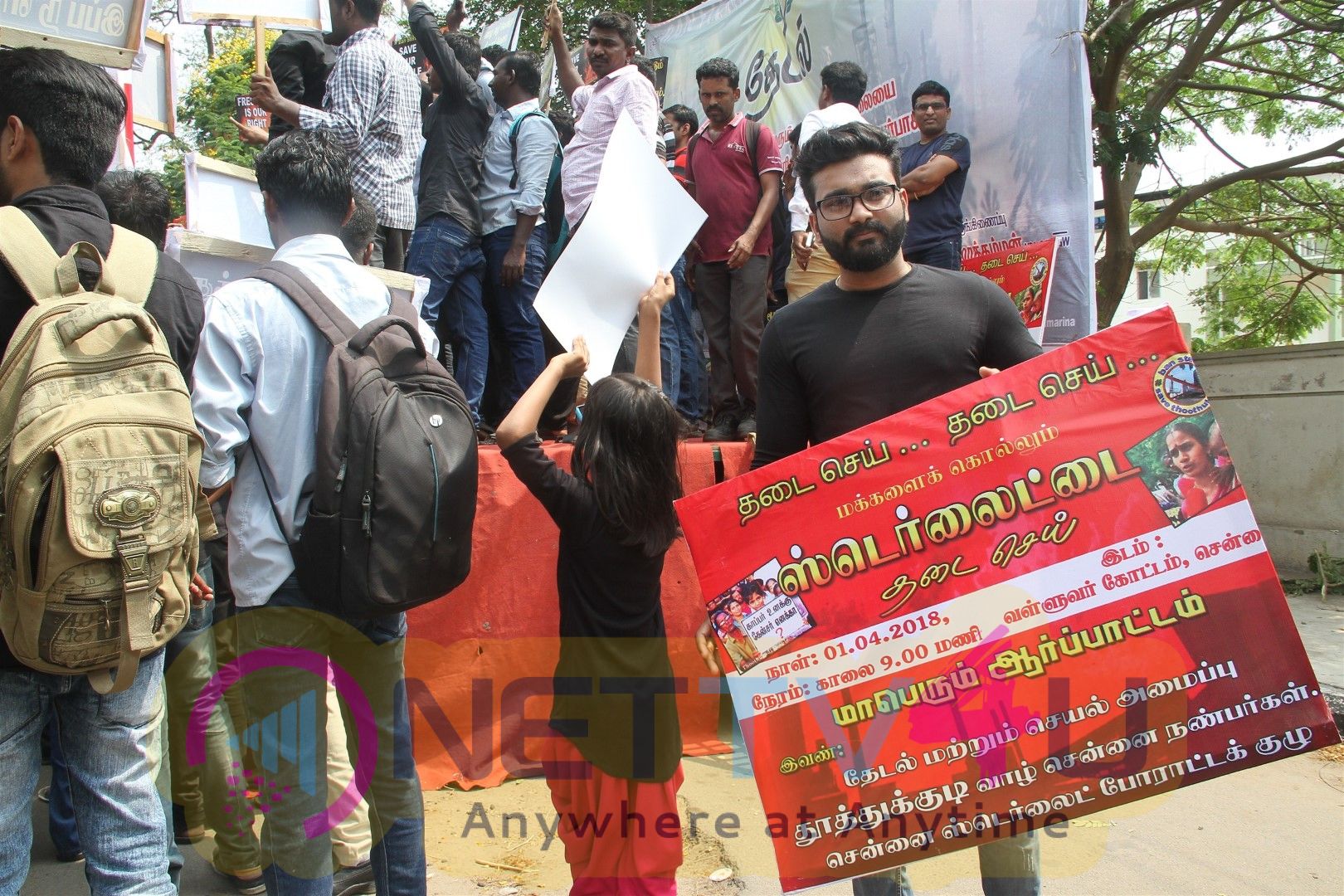 Actor Prabha Protesting Against The Sterlite Copper Plant Stills  Tamil Gallery