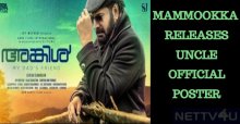 Mammootty Releases The First Look Poster Of Uncle!