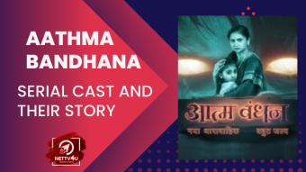 Aathma Bandhana Serial Cast And Their Story