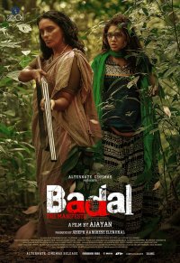 ayalvasi new malayalam movie review