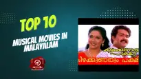 Top 10 Musical Movies In Malayalam