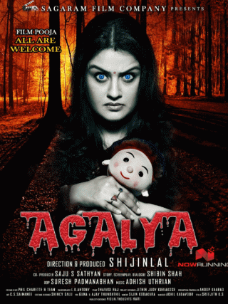 Agalya Movie Review Tamil Movie Review