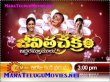 Jeevitha Chakram Telugu tv-serials on Gemini TV
