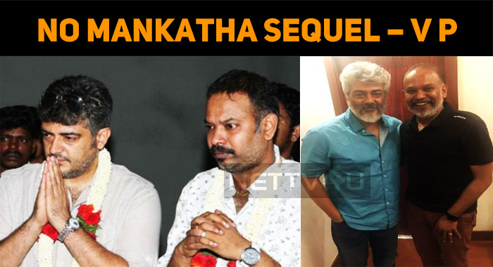 No Mankatha Sequel – Venkat Prabhu
