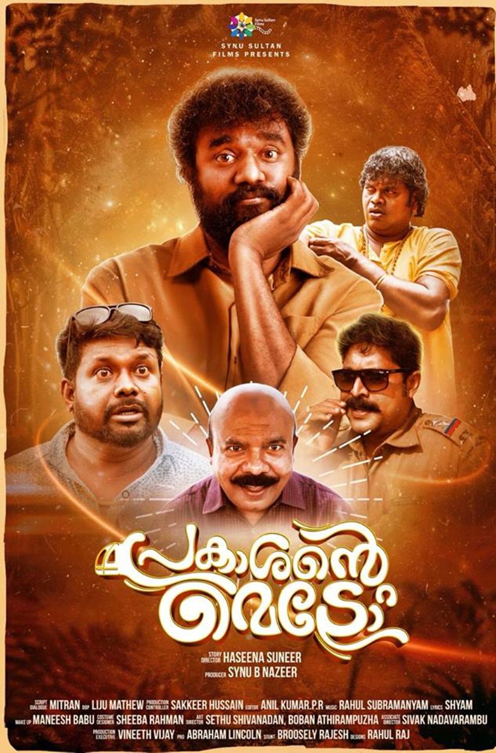 Home Film Review Malayalam Movies Malayalam Kali Budget Low Kerala