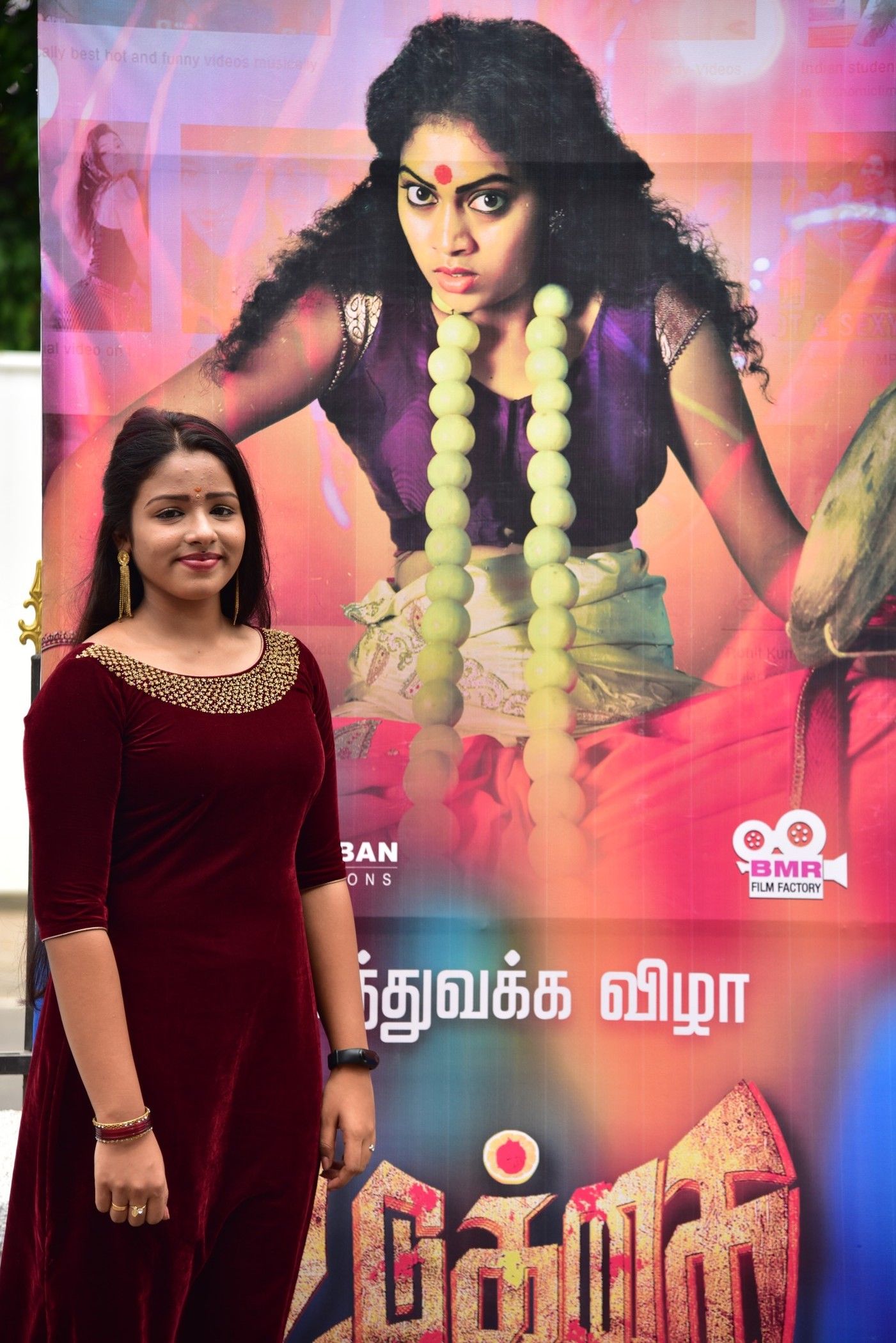 Udukkai Movie Pooja Photos Tamil Gallery