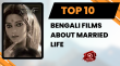 Top 10 Bengali Films About Married Life Bengali Article