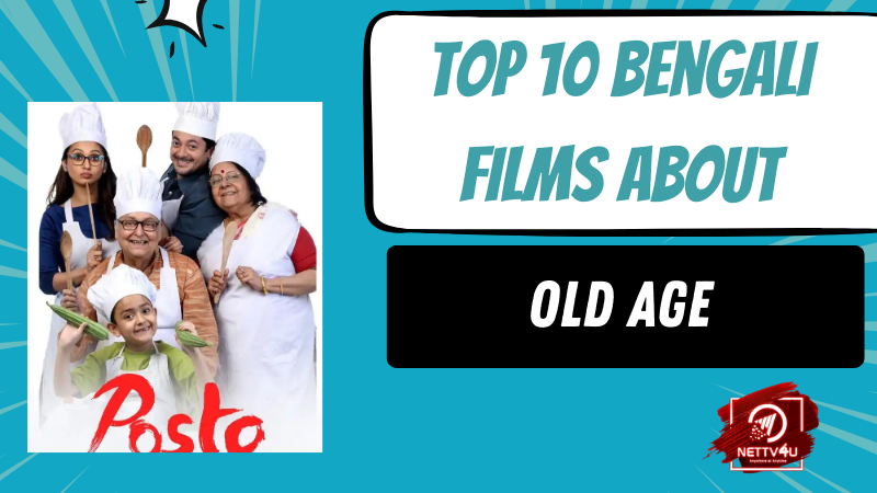 Top 10 Bengali Films About Old Age Bengali Article