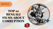 Top 10 Bengali Films About Corruption Bengali Article