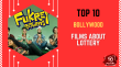 Top 10 Bollywood Films About Lottery Hindi Article