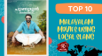 Top 10 Malayalam Movies Using Local Slang
