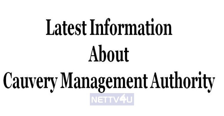 Latest Information About Cauvery Management Authority!