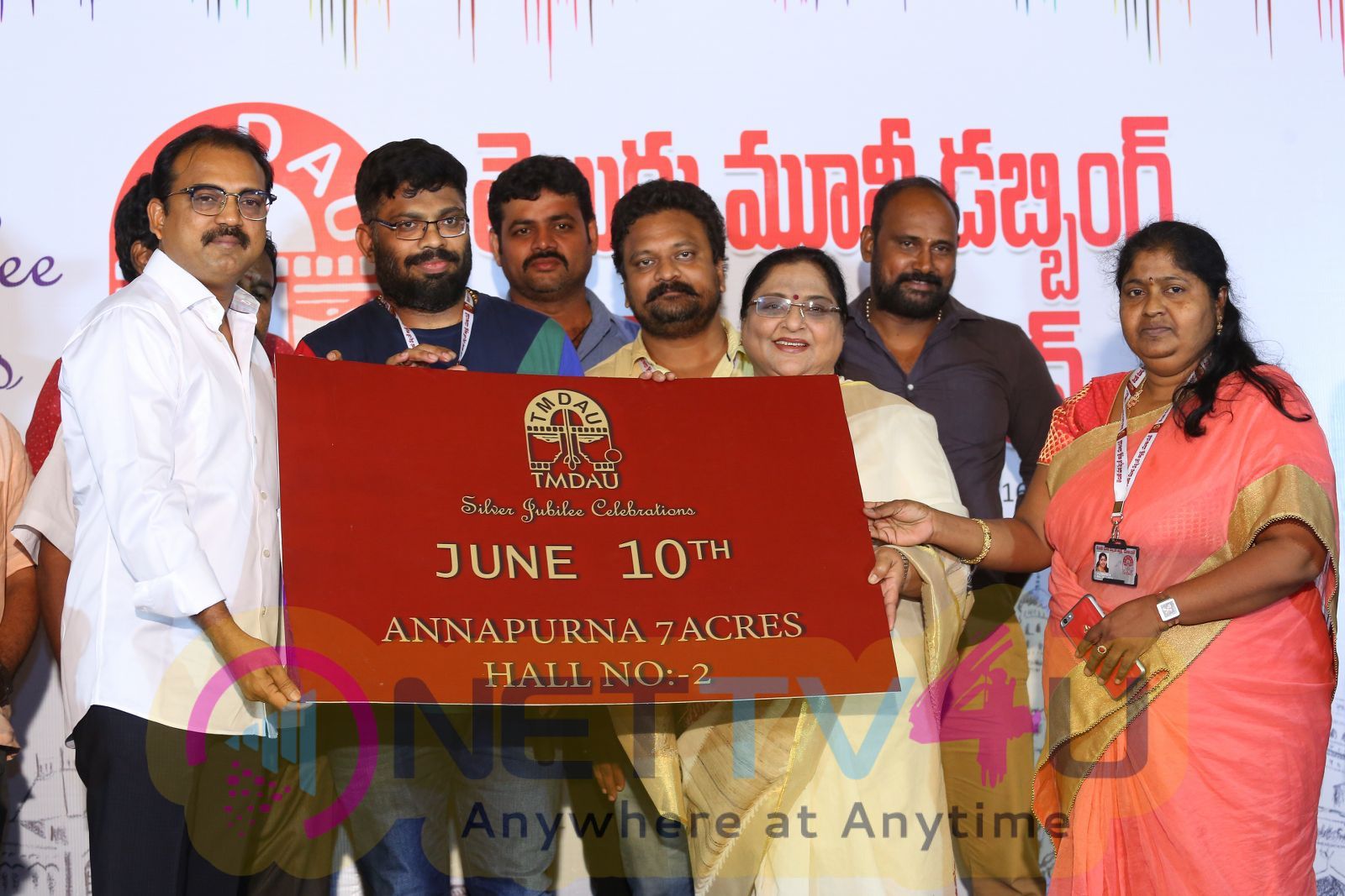 Telugu Movie Dubbing Artists Union Silver Jubilee Celebrations Telugu Gallery