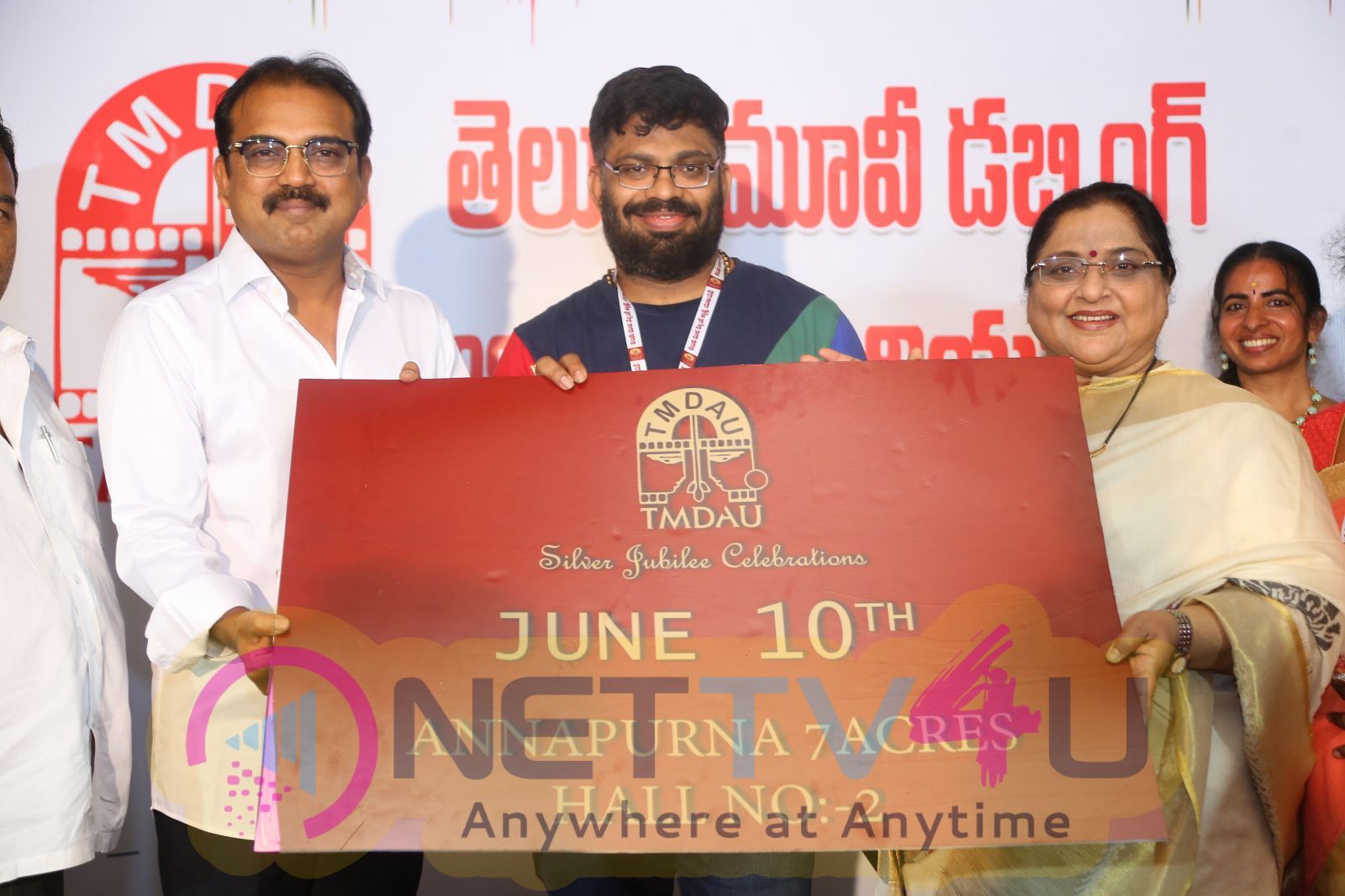 Telugu Movie Dubbing Artists Union Silver Jubilee Celebrations Telugu Gallery