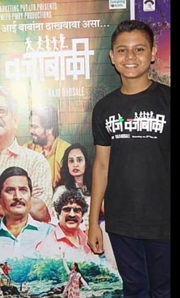 Hindi Supporting Actor Arya Suhas Kakade