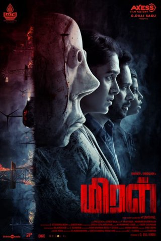 Miral Movie Review Tamil Movie Review
