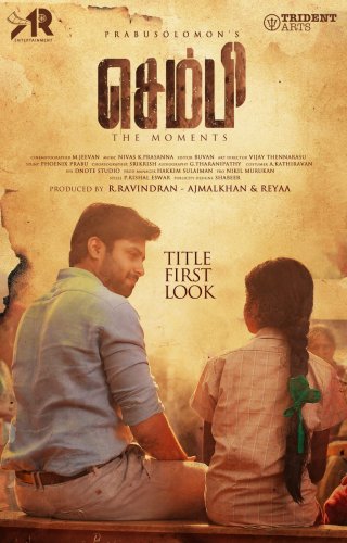 Sembi Movie Review Tamil Movie Review
