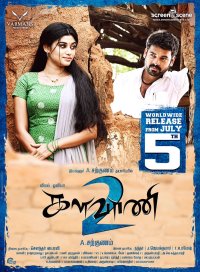 Kalavani 2 Movie Review