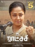 Raatchasi Movie Review