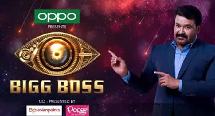Malayalam Tv Show Bigg Boss Malayalam Season 1 Synopsis Aired On Asianet Tv Channel