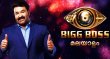 Bigg Boss Malayalam Season 2 Malayalam tv-shows on Asianet TV