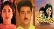 Kavaludaari Kannada tv-serials on UDAYA TV