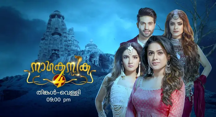surya tv malayalam serials online