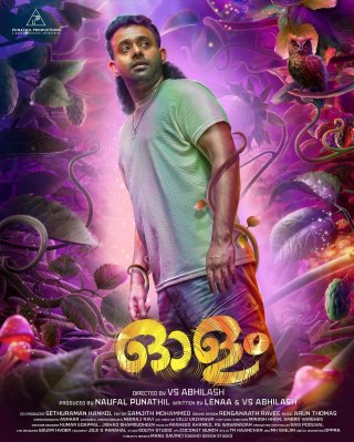 olam malayalam movie review