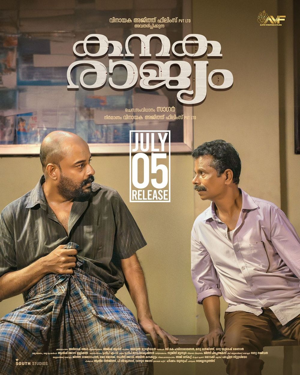 Nadikar Malayalam Movie Review (2024) - Rating, Release Date, OTT ...