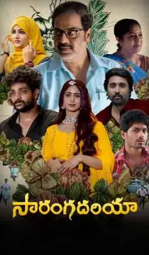 Saranaga Dhariya Movie Review