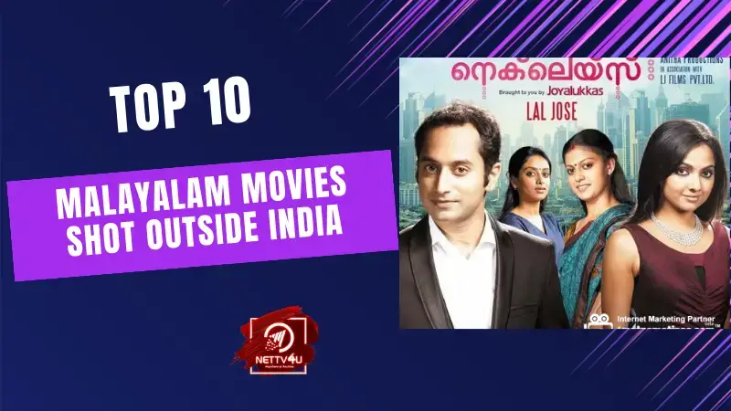 Top 10 Malayalam Movies Shot Outside India Malayalam Article